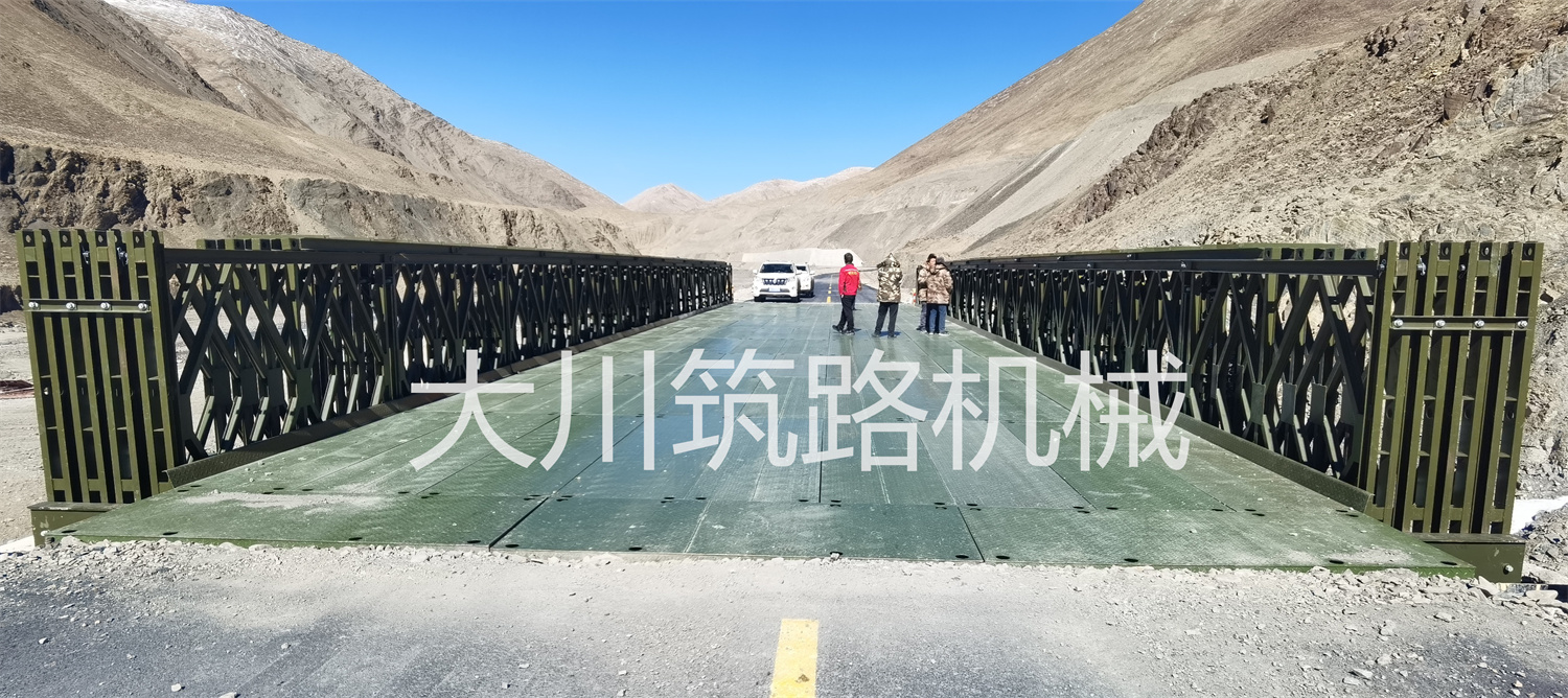 郴州大川筑路機(jī)械有限公司,湖南筑養(yǎng)路工程機(jī)械生產(chǎn)銷售,湖南筑養(yǎng)路工程鋼橋生產(chǎn)銷售 郴州大川筑路機(jī)械有限公司,湖南筑養(yǎng)路工程機(jī)械生產(chǎn)銷售,湖南筑養(yǎng)路工程鋼橋生產(chǎn)銷售